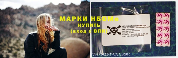 MDMA Бронницы