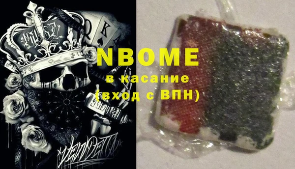 COCAINE Бородино