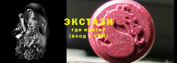 MDMA Бронницы