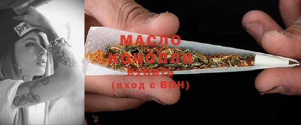 MDMA Бронницы