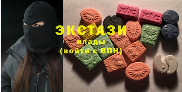 COCAINE Бородино