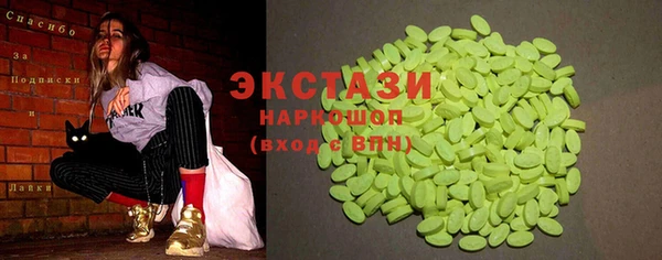 MDMA Бронницы